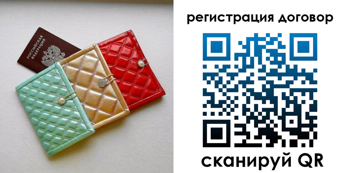 прописка для школы в Суровикино