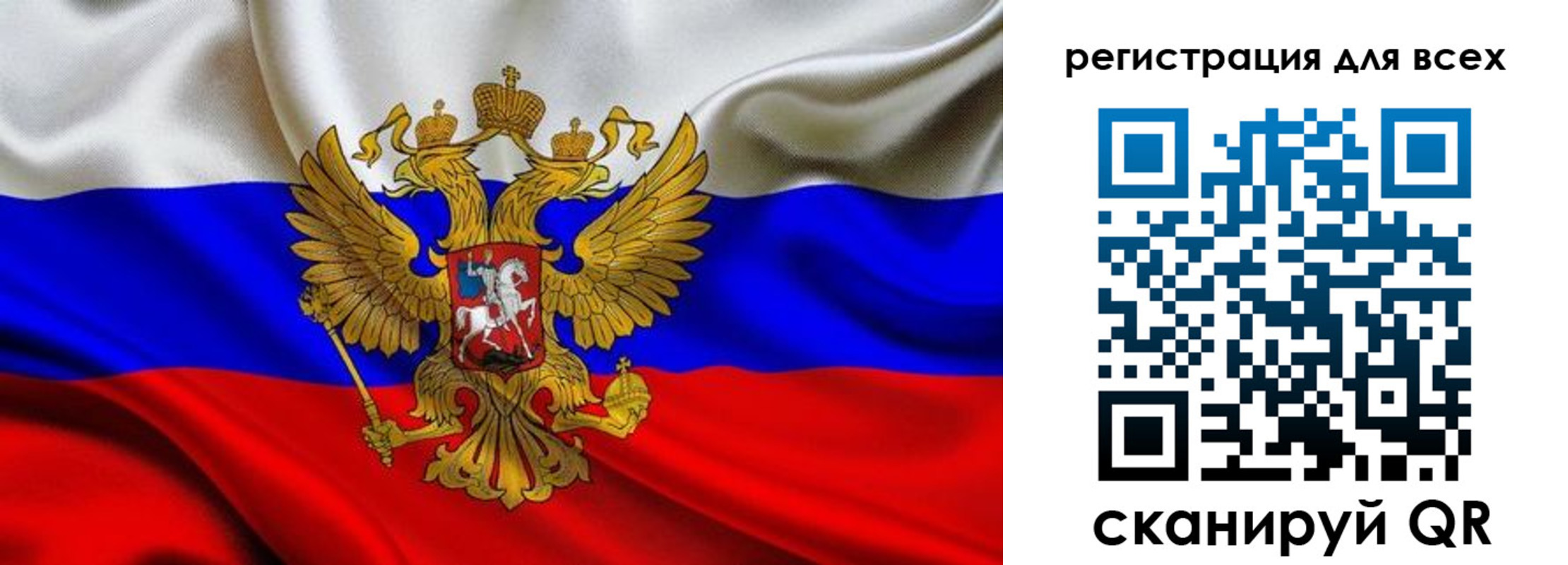 временная регистрация собственник в Суровикино