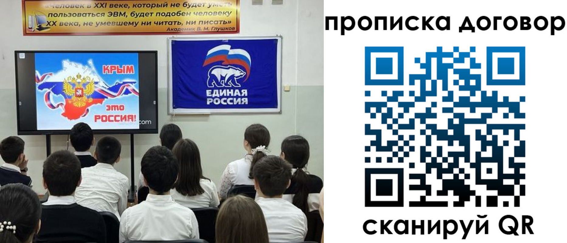 где прописаться в Суровикино
