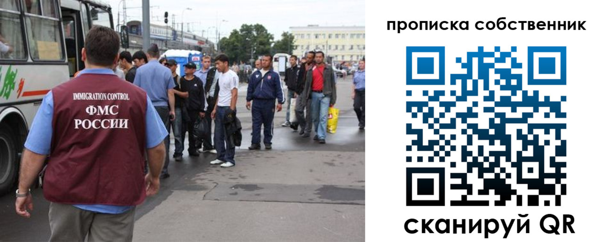 прописка регистрация в Суровикино